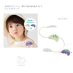 [D by DADWAY] шляпа зажим хамелеон * белый лиловый силикон si Ricoh n шляпа останавливать способ скол предотвращение ультрафиолетовые лучи проверка Diva Ida do way включая доставку 