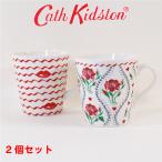 キャスキッドソン 正規品 Cath Kidston マグカップ2個セット,ティーカップ マグセット,食器 本州送料無料