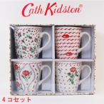 ショッピングキャスキッドソン 2023年新作 本州送料無料 Cath Kidston キャスキッドソン 正規品 Mug マグカップ4柄セット,化粧箱入,ティーカップ マグセット,食器