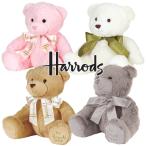 HARRODS ハロッズ 正規品 My Harrods 可愛い,テディベアー,テディベア,テディーベアー,マイハロッズ ぬいぐるみ 本州送料無料