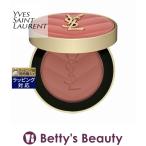 【並行輸入品】イヴサンローラン メイクミーブラッシュ パウダー 37 ピーチー ヌード 6g...