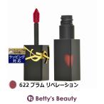 【並行輸入品】イヴサンローラン YS