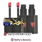 【並行輸入品】5月29日新入荷！イヴ