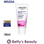 ヴェレダ ワイルドローズ ナイトクリーム 30ml (デイクリーム) プレゼント コスメ