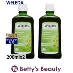 ショッピングボディケア お得サイズ WELEDA ヴェレダ ホワイトバーチ ボディシェイプオイル お得な2個セット 200...