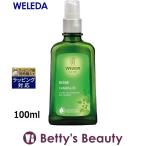 WELEDA ヴェレダ ホワイトバーチ ボディシェイプオイル ポンプ付 100ml (ボディオイル)