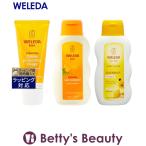 WELEDA ヴェレダ WELEDA ヴェレダ カレンドラ ベビーフェイシャルクリーム 50ml とカレ...