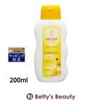 WELEDAvereda Curren гонг детское масло ( без ароматизации ) 200ml (bo Dio il )