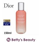Dior カプチュール ユースエンザイム ソリューション 150ml (ブースター) クリス...ホワイトデー 応援クーポン お返し 彼女 妻