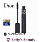 Dior マスカラ ディオールショウ パンプ&ボリューム 090 ブラックパンプ 6g (マスカラ) ク... プレゼント コスメ