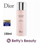 Dior カプチュール トータル インテンシブ エッセンス ローション  150ml (化粧水) クリ...