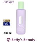 CLINIQUE クリニーク クラリファイングローション2  400ml (化粧水)