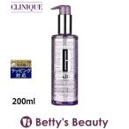 CLINIQUE クリニーク テイク ザ デイ オフ クレンジングオイル 200ml (オイルクレンジ...