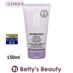 ショッピングクリニーク CLINIQUE クリニーク フォーミング フェーシャル ソープ  150ml (洗顔フォーム)