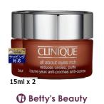 CLINIQUE クリニーク オール アバウト 