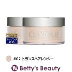 CLINIQUE クリニーク ブレンデッド フェースパウダー #02 トランスペアレンシー 25g x 2...