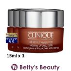 ショッピングクリニーク CLINIQUE クリニーク オール アバウト アイ リッチ もっとお得な3個セット 15ml x 3 (ア...