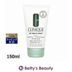 【並行輸入品】CLINIQUE クリニーク 2i