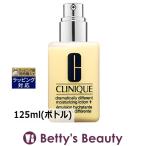 【並行輸入品】CLINIQUE クリニーク ドラマティカリー ディファレント モイスチャライジ... 爆買