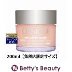 CLINIQUE クリニーク モイスチャー サージ ジェルクリーム 100H 200ml【免税店限定サイ...