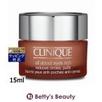 CLINIQUEクリニークオールア...