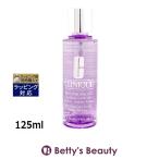 【並行輸入品】CLINIQUE クリニーク �