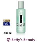 CLINIQUE クリニーク クラリファイング ローション 1(日本アジア処方) 400ml (化粧水)