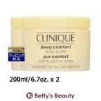 CLINIQUE Clinique глубокий комфорт корпус масло 200ml/6.7oz. x 2 ( корпус...