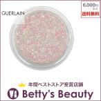 ゲラン メテオリットヴォワイヤージュ 01 ミティック(レフィル) 11g (プレストパウダー) プレゼント コスメ