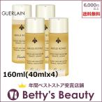 ゲラン アベイユ ロイヤル アクティヴ ローション ミニサイズ4個セット 160ml(40mlx4) (化粧... プレゼント コスメ