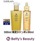 ゲラン アベイユ ロイヤル フォーティファイング ローション + アドバンスト ウォ...