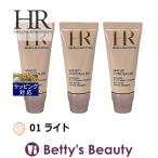 ヘレナ ルビンスタイン マジック コンシーラー 01 ライト 15ml x 3 (コンシーラー)