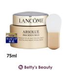 ランコムアプソリュプレシャスセルナ...