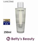 ランコム クラリフィック デュアル エッセンス ローション 限定サイズ! 250ml (化粧水) プレゼント コスメ