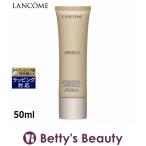 ランコム アプソリュ UV SPF50 PA++++ 50ml (日焼け止め(顔))