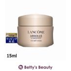 【並行輸入品】ランコム アプソリ�