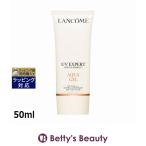 【並行輸入品】ランコム UV エクス�