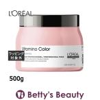 ロレアル セリエ ビタミノカラー マスク  500g (ヘアマスク/パック)