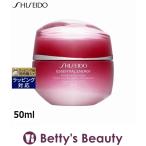 資生堂 エッセンシャルイネルジャ ハイドレーティング デークリーム 50ml (デイクリーム)