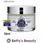 ロクシタン シア エクストラクリーム リッチ 50ml (デイクリーム)
