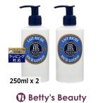 7月18日再入荷!ロクシタン シア リッチボディローション お得な2個セット 250ml x 2 (...
