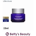 ロクシタンイモーテルプレシャスアイ...