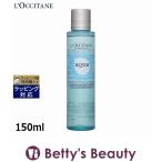 【並行輸入品】ロクシタン アクアレオティエ エッセンスローション 150ml (化粧水) 爆買