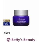 ロクシタンイモーテルプレシャスアイ...