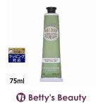 【並行輸入品】ロクシタン アマンドシェイプ スムースハンドクリーム  75ml (ハンドクリ...