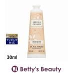 【並行輸入品】ロクシタン ネロリオーキデ ハンドクリーム  30ml (ハンドクリーム)