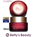 クラランス スープラ デイ クリーム SP オールスキン 【数量限定激安】 50ml/1.7oz (デ...