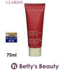 クラランス スープラ ネック デコルテ コンセントレイト 75ml (ネックケア)
