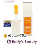 クラランス コンフォート リップオイル 07 ハニーグラム 7ml (リップケア) CLARINS