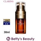 ショッピングダブル クラランス ダブル セーラム EX  30ml (美容液)